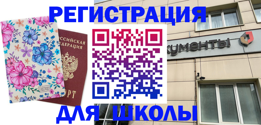 форма 3 в Конаково